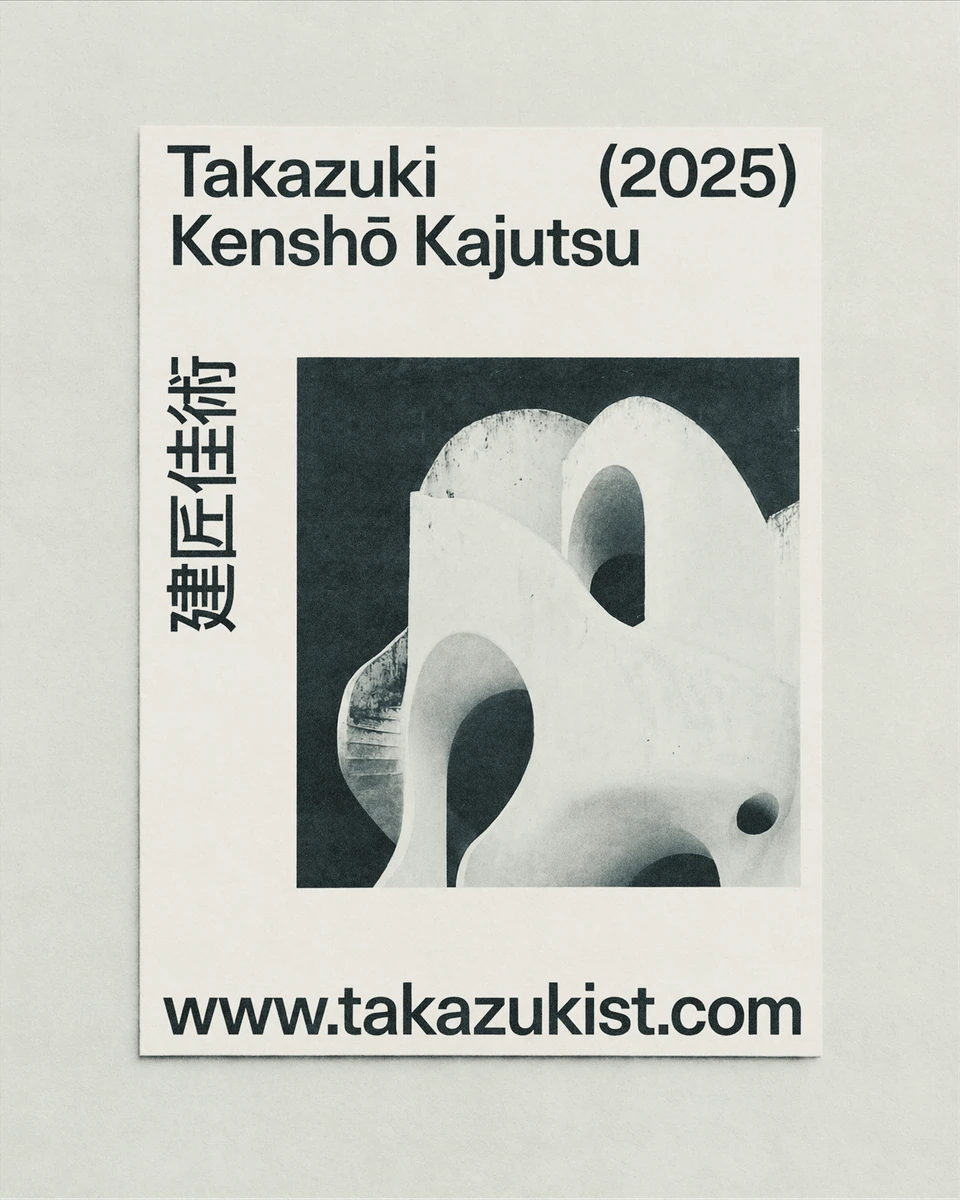 Vertical Takazuki architecture poster combining black typography, Japanese characters and a sculptural building photograph.