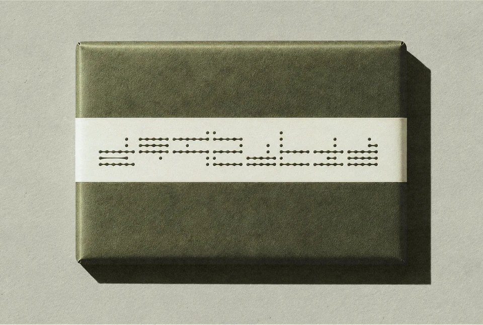 Olive-green presentation box with a cream band and the Sequenza numeric wordmark.