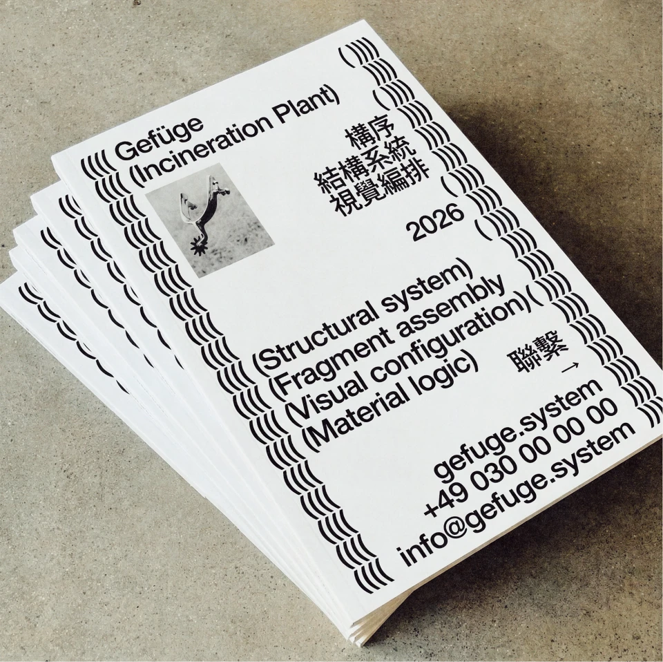 Stack of cream Gefüge flyers with black typography, repeated geometric borders and a small monochrome photograph.