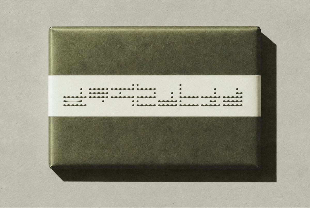 Olive-green presentation box with a cream band and the Sequenza numeric wordmark.